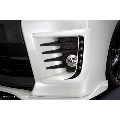 Silk Blaze ヴォクシー ZRR80W ZS 前期 LED付フォグカバー 塗装済 
