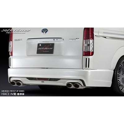 ハイエース　S-GL リアバンパー　070 Silk Blaze（シルクブレイズ） ハイエース 200系 4型 標準ボディ S-GL