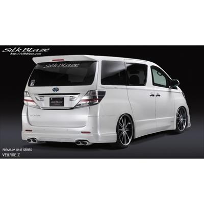 Silk Blaze ヴェルファイア 20系 プレミアムライン リアウイング Ver.1