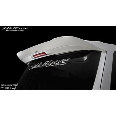 SilkBlaze 20系ヴェルファイア　リアウィング Ver.2 Silk Blaze（シルクブレイズ） ヴェルファイア 20系 プレミアムライン