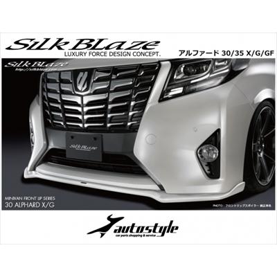 Silk Blaze（シルクブレイズ） アルファード 30 X/G/GF フロントリップ