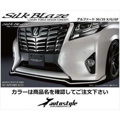 Silk Blaze（シルクブレイズ） アルファード 30 X/G/GF前期（2015/1