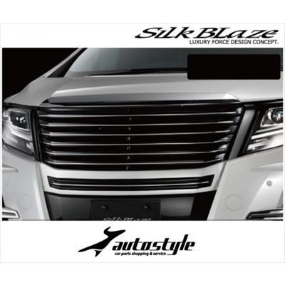 Silk Blaze（シルクブレイズ） アルファード 30 S/SA/SR フロント