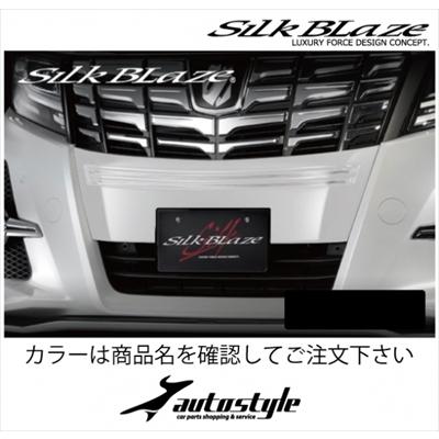 Silk Blaze（シルクブレイズ） アルファード 30 S/SA/SR