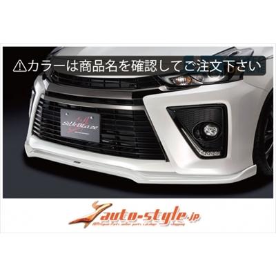 Silk Blaze（シルクブレイズ） プリウスアルファ Gs フロントリップ