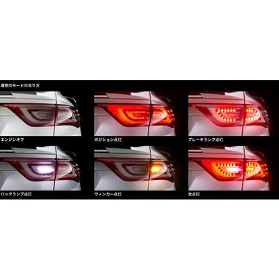 ハリアー 60系 ダズフェローズ プレミアムLEDテールランプ クリア/ブラ