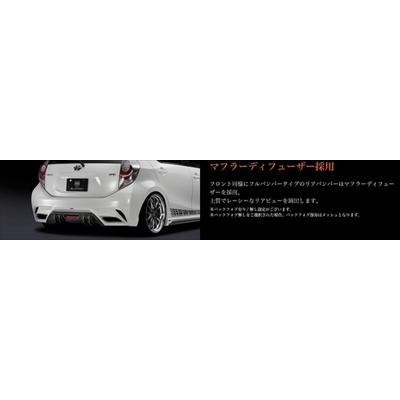 Silk Blaze GLANZEN　リアバンパー　アクア DAA-NHP10 Silk Blaze（シルクブレイズ） アクア NHP10 GLANZEN リアバンパー
