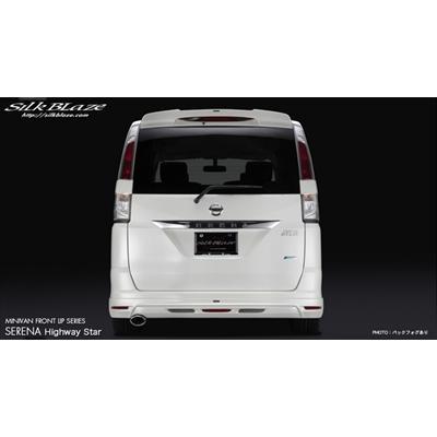 Silk Blaze（シルクブレイズ） セレナ C26 前期 ハイウェイスター