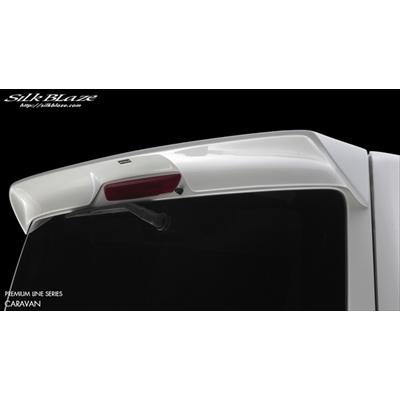 Silk Blaze NV350キャラバン E26 標準ボディ リアウイング 塗装済
