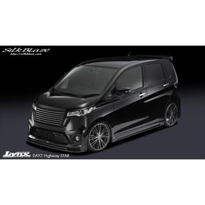 デイズ ハイウェイスター B21W FRONT HALF SPOILER 塗装済 クールシルバー (CLN) モール ブラック｜toptuner-store｜03