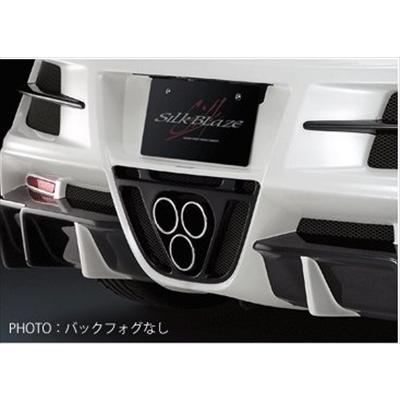 Silk Blaze（シルクブレイズ） CR-Z ZF1 リアバンパー バックフォグ