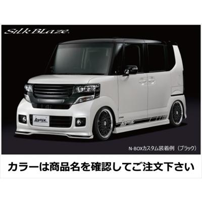 Silk Blaze N-BOX/N-BOXカスタム JF1/2 LynxWorks サイド Silk Blaze N-BOX/N-BOXカスタム JF1/2 LynxWorks サイド