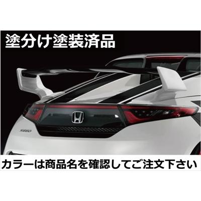 Silk Blaze（シルクブレイズ） S660 JW5 リアウイング Ver.2 FRP製 塗
