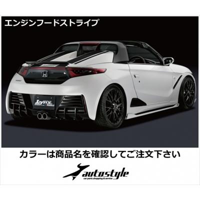 S660 JW5 エンジンフードストライプ Aタイプ カラー：ブラック