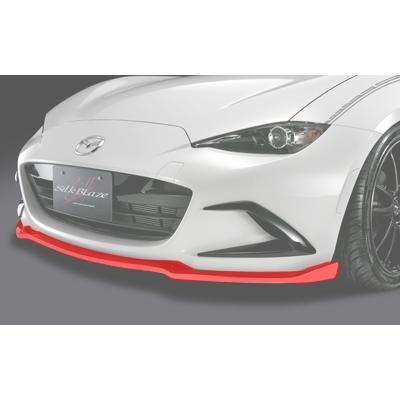 Silk Blaze ロードスター ND フロントリップ タイプS 塗分け塗装