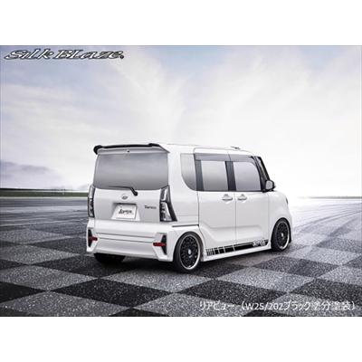 Silk Blaze（シルクブレイズ） LA650S/LA660S タント/タントカスタム