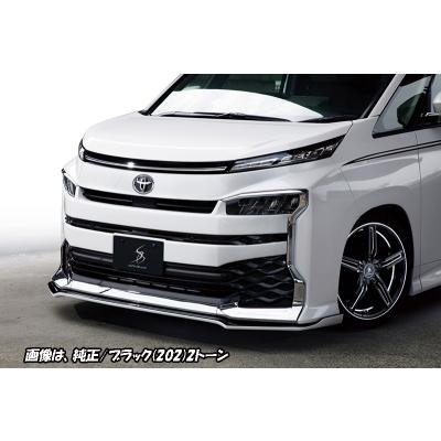 Silk Blaze（シルクブレイズ） ZWR9#/MZRA9# VOXY フロントリップ