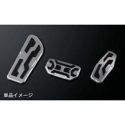 【新品】ジムニー/シエラ　アルミスポーツペダル　3Pセット　シルクブレイズ Silk Blaze（シルクブレイズ） ジムニーシエラ JB74W AT車用 アルミ