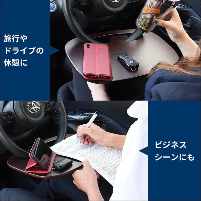 車用 ハンドルデスク ハンドルテーブル エアロ カスタムパーツのtoptuner 通販 Paypayモール