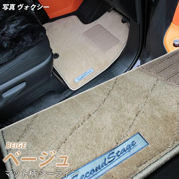ノア 80系 フロアマット 7点セット ハイブリッド車 7人乗り 7点セット カラー ベージュ 80系 エアロ カスタムパーツのtoptuner 内装用品 通販