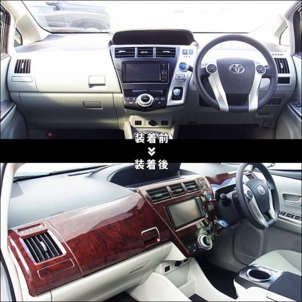 プリウスアルファ Zvw40系 インテリアパネル Aセット 内装用品 前期 前期 自動車 純正オプション8インチナビ車用 漆黒 エアロ カスタムパーツのtoptuner 通販