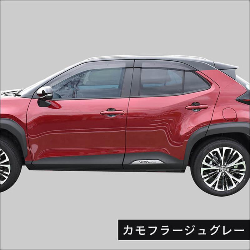 超激得新作 ヤリスクロス 通販 Paypayモール ドアハンドルプロテクターパネル カバー カモフラージュグレー エアロ