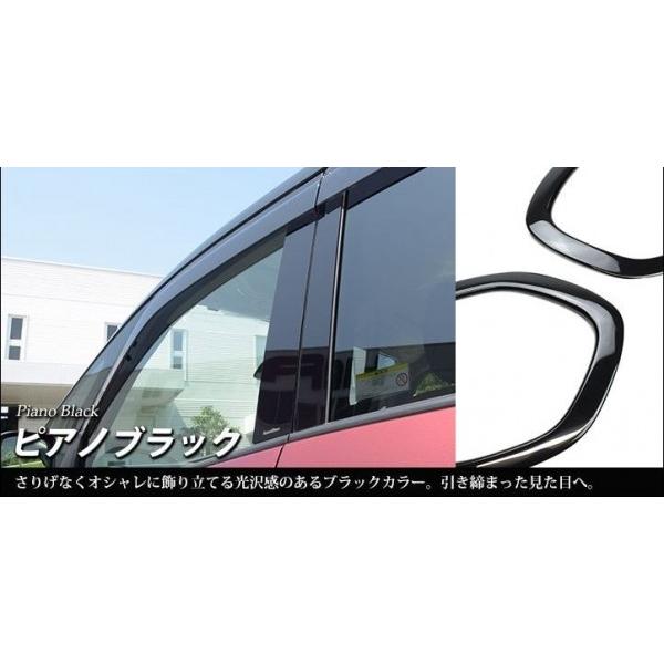 セレナ C27 純正バイザー装着車専用 ピラーガーニッシュ ピアノブラック 塗装済み エアロ カスタムパーツのtoptuner 通販 Paypayモール