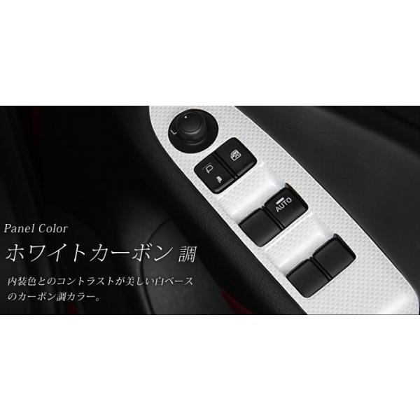 高価値 Cx 3 Dk系pwswパネルフロント リア4ピースセットカラー ホワイトカーボン調フロント リア 納期未定dk系 自動車エアロ カスタムパーツのtoptuner 通販 売れ筋が最安値挑戦