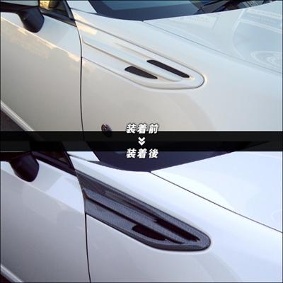 86(ZN6)/BRZ(ZC6)後期フェンダーガーニッシュ　C7P 塗り直し 86 ZN6後期 カーボン調フェンダーガーニッシュ : エアロ.カスタム