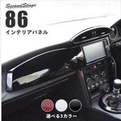 86 ZN6 センターパネルセット 後期GTグレード対応 レッドカーボン調