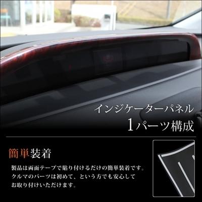 プリウス 50系 メーターパネル ガーニッシュ ピアノブラック プリウス 50系 メーターパネル ガーニッシュ ピアノブラック