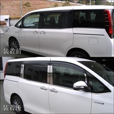 ヴォクシーAピラー トヨタ(純正) フロントピラーガーニッシュ(運転席側) のパーツ
