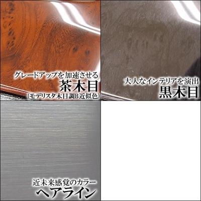 200系ハイエースナロー用木目調センタークラスター