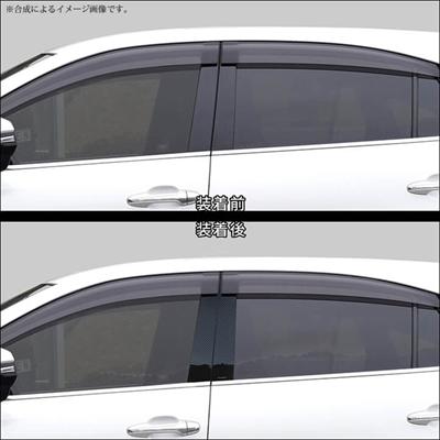 80系 ハリアー ピラーガーニッシュ サイドバイザー未装着車用