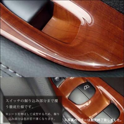 エクストレイル T32 ドアスイッチパネル デジタルカーボン調｜toptuner-store｜04