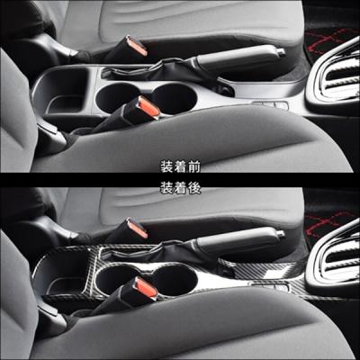 GR ヤリス カップホルダーパネル デジタルカーボン調 : エアロ