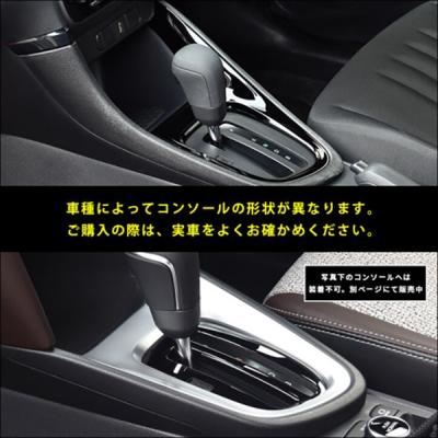 GR ヤリス コンソールパネル デジタルカーボン調 : エアロ.カスタム 