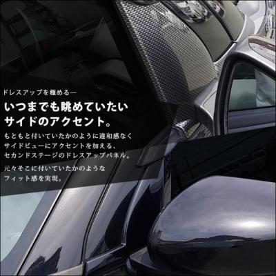 スイフト ZC33S 純正内装パネルピアノブラック/ブラック化セット Amazon.co.jp: SecondStage スズキ スイフトスポーツ ZC33S