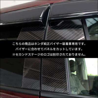 フロンクス■ピラーガーニッシュ6枚■ピアノブラック■純正サイドバイザー装着車用 フロンクス□ピラーガーニッシュ6枚□ピアノブラック□純正