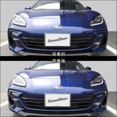 ZD8 BRZ フロントバンパーガーニッシュ クラッシュカーボン調 : エアロ