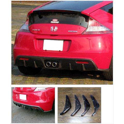 CR-Z リアディフューザー カーボン製 UVクリア塗装済 取付込 : エアロ