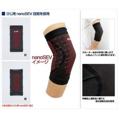 SEV 3D サポーター ひじ用Lサイズ 健康用品 SEV 3D サポーター ひじ用Lサイズ