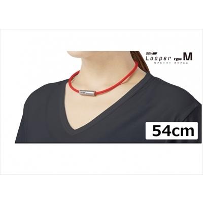 特注サイズ】SEV セブルーパー typeM レッド 54cm ネックレス/首用 SEVオフィシャルオンラインショップ｜SEVルーパー type3M 54cmモデル
