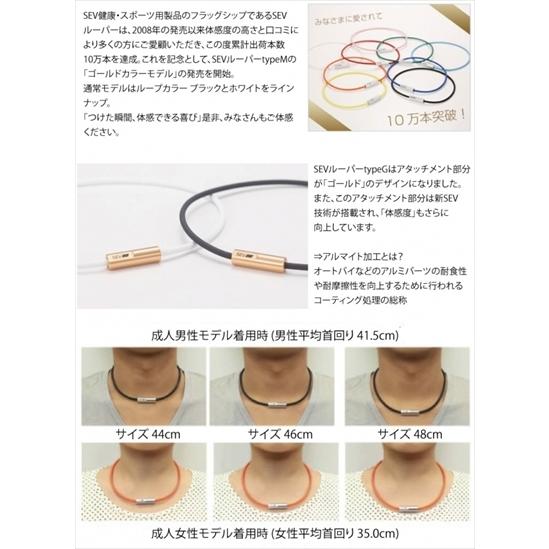 SEV（セブ） 「送料無料」 ルーパー ネックレス タイプG 44cm ブラック