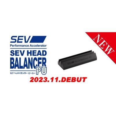 SEV 【送料無料】セブ ヘッドバランサー PU 単品 : エアロ SEV 【送料無料】セブ ヘッドバランサー PU 単品 : エアロ