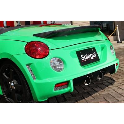 コペン L880K Artista リアバンパースポイラー+LEDリフレクター 塗装