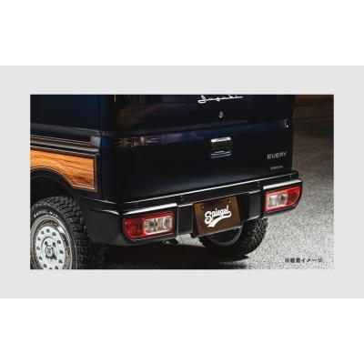 エブリイバン DA17V fusion リアバンパー素地塗装取付込み : エアロ