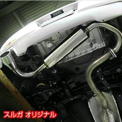 ブレイド マスター用リアマフラー モデリスタ製リヤスカート対応型 