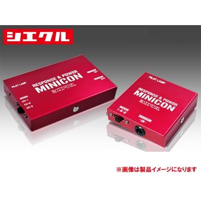siecle MINICON(ミニコン) MC-Z04W : エアロ.カスタムパーツのTopTuner