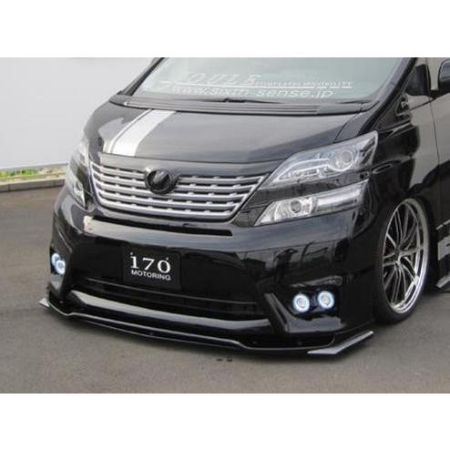 ヴェルファイア 系 前期 Zグレード 純正バンパー用フロントリップスポイラーver2 エアロ カスタムパーツのtoptuner 通販 Paypayモール